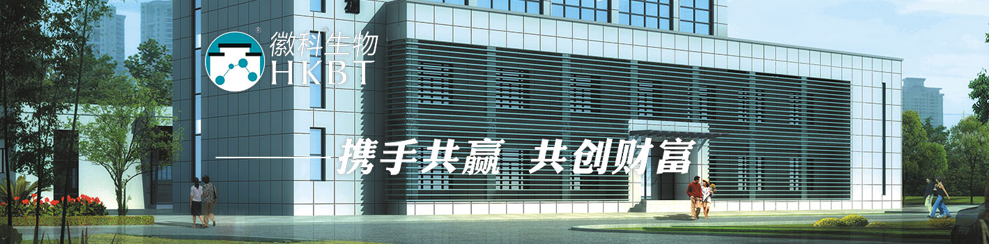 携手共赢 共创财富